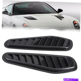 フードベントトリム ユニバーサルペアカーフードスクープエアベントフロー摂取装飾ボンネットカバー Universal Pair Car Hood Scoop Air Vent Flow Intake Decorative Bonnet Cover