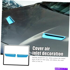 �t�[�h�x���g�g���� 2PCS�t�[�h�X�N�[�v�G�A�x���g�J�o�[�_�b�W�`�������W���[SXT 2015-21���C�g�u���[�p�g���� 2pcs Hood Scoop Air Vent Cover Trim for Dodge Challenger SXT 2015-21 Light Blue