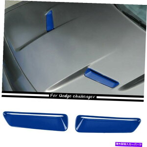 t[hxgg t[hXN[vGAxgJo[_bW`W[SXT 2015-21u[p̃gANZT[ Hood Scoop Air Vent Cover Trim Accessories For Dodge Challenger SXT 2015-21 Blue