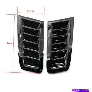 t[hxgg 2xԃt[hxg[o[XN[vJo[GAt[Ce[NOXubNjo[T 2x Car Hood Vent Louver Scoop Cover Air Flow IntakeGloss Black Universal