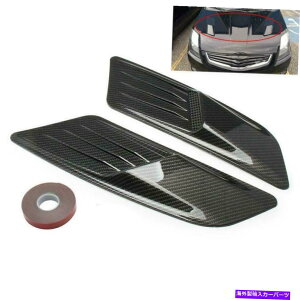 t[hxgg 2xJ[{t@Co[X^C[VOJ[t[hXN[vgxgJo[jo[Tڒ 2x Carbon Fiber Style Racing Car Hood Scoop Trim Vent Cover Universal Adhesive