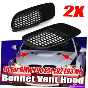 t[hxgg BMW E90 E91 E92 E93 M3 2Xt[hxgGAXN[v{lbg_NgOXubNAu For BMW E90 E91 E92 E93 M3 2X Hood Vent Air Scoop Bonnet Duct Gloss Black ABS