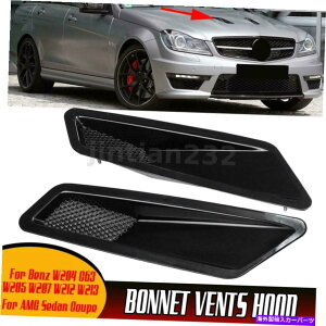 t[hxgg tg{lbgt[hGA_NgxgXN[vJo[ZfXW204 W212 W213̃g Front Bonnet Hood Air Duct Vent Scoop Cover Trim For Mercedes W204 W212 W213