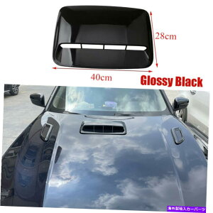 �t�[�h�x���g�g���� 1PC����̂��鍕�����؋�C���ʋz�C�t�[�h�X�N�[�v�x���g�{���l�b�g�J�o�[���j�o�[�T�� 1Pc Glossy Black ABS Car Air Flow Intake Hood Scoop Vent Bonnet Cover Universal�y���s�A���i�z