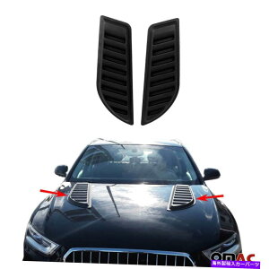 フードベントトリム アウディQ3 2015-2018のための装飾空気流吸気スクープボンネットベントフード Decorative Air Flow Intake Scoop Bonnet Vent Hood for Audi Q3 2015-2018
