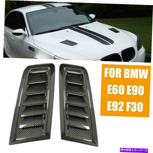 t[hxgg BMW E60 E90 E92 F30p̃jo[TJ[{t@Co[GAt[hxgXN[vg Universal Carbon Fiber Car Air Hood Vent Scoop Trim For BMW E60 E90 E92 F30