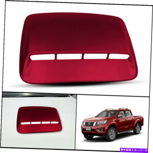 �t�[�h�x���g�g���� ���b�h�t�����g�{���l�b�g�t�[�h�X�N�[�v�J�o�[�t�B�b�g���Y�t�����e�B�A�i�o��NP300 D23 2014-2020 RED FRONT BONNET HOOD SCOOP COVER FIT NISSAN FRONTIER NAVARA NP300 D23 2014-2020