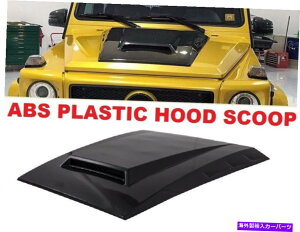 t[hxgg ZfXxcGNXt[hXN[vG63 G550 W463 ABSvX`bNޗ90-17p for Mercedes Benz G class HOOD SCOOP G63 G550 W463 ABS PLASTIC MATERIAL 90-17