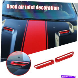 フードベントトリム レッドエンジンカウルフードスクープエアベントトリムカバーダッジチャレンジャー09-14のための装飾 Red Engine Cowl Hood Scoop Air Vent Trim Cover Decor For Dodge Challenger 09-14
