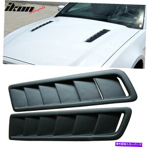 フードベントトリム ユニバーサルフィットメントエアフローフードベントスクープボンネットカバー2pc 20x5インチ-pp Universal Fitment Air Flow Hood Vent Scoop Bonnet Cover 2PC 20x5 Inch - PP