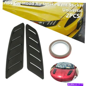 フードベントトリム 52*14cmブラックABSオートカーフードエアインテークスクープ装飾ボンネット装飾ステッカー 52*14cm Black ABS Auto Car Hood Air Intake Scoop Decor Bonnet Decoration Sticker