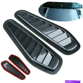 フードベントトリム 2PC ABSカーボンファイバーカーフードサイドエアフローベント吸気サメグリル装飾 2Pc ABS Carbon Fiber Car Hood Side Air Flow Vent Intake Shark Grille Decoration