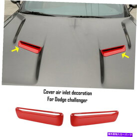 フードベントトリム 2x Red Cowl Hood Scoop Air Vent Trim Cover Dodge Challenger 2015-2019用のベゼル 2x Red Cowl Hood Scoop Air Vent Trim Cover Bezels For Dodge Challenger 2015-2019