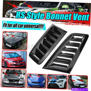 �t�[�h�x���g�g���� RS�X�^�C�����j�o�[�T���J�[�t�[�h�x���g���[�o�[�X�N�[�v�J�o�[�G�A�t���[�C���e�[�N�O���X RS Style Universal Car Hood Vent Louver Scoop Cover Air Flow Intake Gloss�y���s�A���i�z