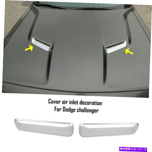t[hxgg Vo[t[hGAxgJo[XN[vgANZT[_bW`W[15+ Silver Hood Air Vent Decor Cover Scoop Trim Accessories for Dodge Challenger 15+