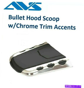 t[hxgg AVSjo[Tubgt[hXN[vtNgANZg-80012 AVS Universal Bullet Hood Scoop w/Chrome Trim Accents - 80012