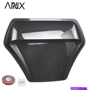 t[hxgg Ԃ̑Iȃjo[TGAt[zCt[hXN[vxg{lbgJo[J[{ Car Decorative Universal Air Flow Intake Hood Scoop Vent Bonnet Cover Carbon