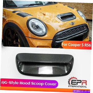 t[hxgg J[{t@Co[fGAGX^Ct[h{lbgXN[vLbg-2011+~jN[p[S R56p Carbon Fiber Duell AG Style Hood Bonnet Scoop Kit - For 2011+ Mini Cooper S R56