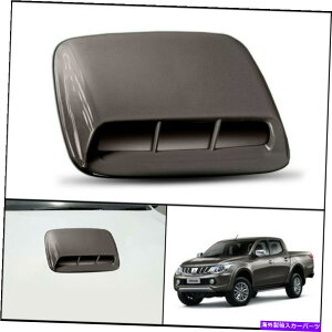 �t�[�h�x���g�g���� Mitsubishi Triton L200 MQ 2015-2018�̃u���E���t�����g�{���l�b�g�t�[�h�X�N�[�v�g�����J�o�[ BROWN FRONT BONNET HOOD SCOOP TRIM COVER FOR MITSUBISHI TRITON L200 MQ 2015-2018�y���s�A���i�z