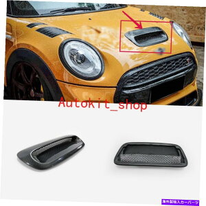 t[hxgg ~jN[p[S 2011+ R56J[{t@Co[tgt[hxgXN[vGA_Ng{fBLbgp For Mini Cooper S 2011+ R56 Carbon Fiber Front Hood Vent Scoop Air Duct Bodykits