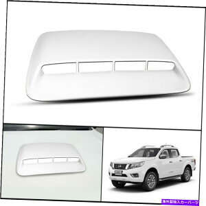 �t�[�h�x���g�g���� �z���C�g�t�����g�{���l�b�g�t�[�h�X�N�[�v�J�o�[�t�B�b�g���Y�t�����e�B�A�i�o��NP300 D23 14-2020 WHITE FRONT BONNET HOOD SCOOP COVER FIT NISSAN FRONTIER NAVARA NP300 D23 14-2020