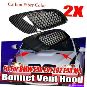 t[hxgg yAJ[{lbgxgt[hGAxgXN[vJ[{t@Co[E90 E91 E92 E93̊O Pair Car Bonnet Vent Hood Air Vents Scoop Carbon Fiber Look For E90 E91 E92 E93