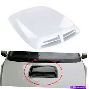 t[hxgg jo[TzCgJ[̑Ct[zCt[hXN[vxg{lbgJo[ Universal White Car Decorative Air Flow Intake Hood Scoop Vent Bonnet Cover