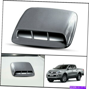 �t�[�h�x���g�g���� �D�F�̃t�����g�{���l�b�g�t�[�h�X�N�[�v�g�����J�o�[Mitsubishi Triton L200 MQ 2015 2018 GRAY FRONT BONNET HOOD SCOOP TRIM COVER FOR MITSUBISHI TRITON L200 MQ 2015 2018�y���s�A���i�z