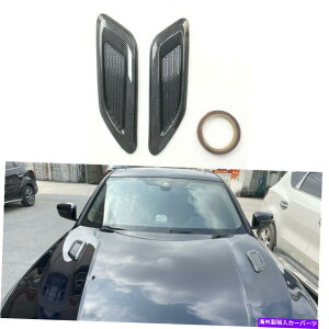 t[hxgg 2xCarbont@Co[bNJ[GAt[zCt[hXN[vxg^[{{lbgJo[ 2xCarbon Fiber Look Car Air Flow Intake Hood Scoop Vent Turbo Bonnet Cover Decor