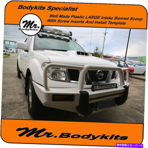 t[hxgg Yiô߂̑傫ȃjo[TCe[N{lbgXN[v /OHgg581-1 LARGE UNIVERSAL INTAKE BONNET SCOOP FOR NISSAN NAVARA / MITSUBISHI TRITON 581-1