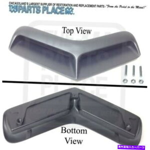 t[hxgg 1965-67|eBAbNGTOt[hXN[v - _CLXg - ꂼ 1965-67 Pontiac GTO Hood Scoop - Die-Cast - Each