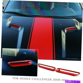 フードベントトリム 2PCSカウルフードスクープエアベントトリムカバーダッジチャレンジャー2009-14レッド 2pcs Cowl Hood Scoop Air Vent Trim Cover Decor For Dodge Challenger 2009-14 Red