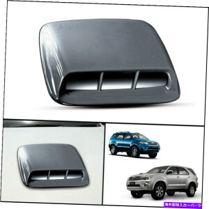フードベントトリム トヨタハイラックスフォーチュナーSW4 2005-2011のグレーフロントボンネットフードスクープトリムカバー GRAY FRONT BONNET HOOD SCOOP TRIM COVER FOR TOYOTA HILUX FORTUNER SW4 2005-2011