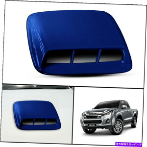 t[hxgg u[565tg{lbgt[hXN[vgJo[C\YD}bNXD}bNXu[h15-2020 BLUE 565 FRONT BONNET HOOD SCOOP TRIM COVER FOR ISUZU DMAX D-MAX BLADE 15-2020