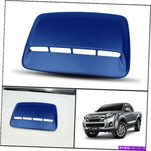 t[hxgg u[565tg{lbgt[hXN[vJo[C\YD}bNXD}bNXu[h15-2020 BLUE 565 FRONT BONNET HOOD SCOOP COVER FOR ISUZU DMAX D-MAX BLADE 15-2020