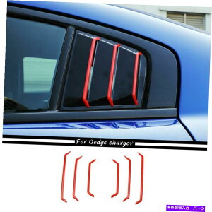 EBhE[o[ ԑ̑[o[̑Jo[_bW`[W[2015+Ԃ̃gANZT[ Car Side Window Louvers Decor Cover Trim Accessories for Dodge Charger 2015+ Red