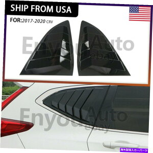 �E�B���h�E���[�o�[ �o�b�J�[���b�N�T�C�h�x���g�E�B���h�E�X�N�[�v���[�o�[�J�o�[�g�����z���_2017-20 CRV CR-V Backer Look Side Vent Window Scoop Louver Cover Trim For Honda 2017-20 CRV CR-V