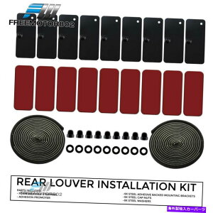 EBhE[o[ AbvO[hꂽjo[TAEBhE[o[CXg[n[hEFALbgiX`[uPbgj Upgraded Universal Rear Window Louver Installation Hardware Kit (Ste