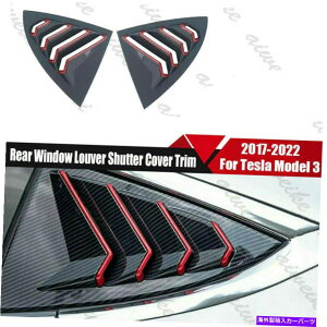 EBhE[o[ eXf3 2017-2022J[{t@Co[AEBhE[o[V??b^[Jo[g For Tesla Model 3 2017-2022 Carbon Fiber Rear Window Louver Shutter Cover Trim