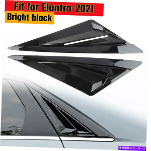EBhE[o[ q_CGg2021OXubNTChxgEBhEXN[v[o[Jo[2 PCS For Hyundai Elantra 2021 Gloss Black Side Vent Window Scoop Louver Cover 2 PCS