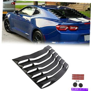 EBhE[o[ V{[J}2016-2020}bgubNAEBhE[o[TVF[hJo[ For Chevrolet Camaro 2016-2020 Matte Black Rear Window Louver Sun Shade Cover