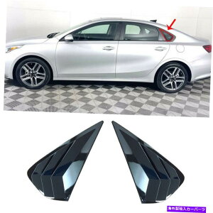 EBhE[o[ Gloss Black Side Vent Window Scoop Louver Cover Trim 2PC for Kia Forte 2019-2022 Gloss Black Side Vent Window Scoop Louver Cover Trim 2pc For Kia Forte 2019-2022
