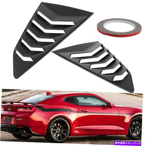 EBhE[o[ }bgubNAuXTChEBhE[o[[VO{X^C2016-2020V{[J} Matte Black ABS Side Window Louver Racing Lambo Style For 2016-2020 Chevy Camaro