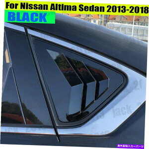 �E�B���h�E���[�o�[ 2PCS�O���X�u���b�N�X�^�C���̃E�B���h�E���[�o�[�̓��Y�A���e�B�}�Z�_��2013-2018 2PCS Gloss BLACK Style Window Louvers For Nissan Altima Sedan 2013-2018�y���s�A���i�z