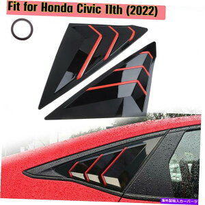 EBhE[o[ z_VrbN̂߂2022TChxgEBhEXN[v[o[Jo[ȔS For Honda Civic 11th 2022 Side Vent Window Scoop Louver Cover Self-Adhesive