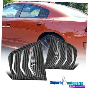 EBhE[o[ tBbg2011-2021_bW[dJ[{bNTChEBhE[o[xgVF[hJo[ Fits 2011-2021 Dodge Charger Carbon Look Sides Window Louver Vent Shades Cover