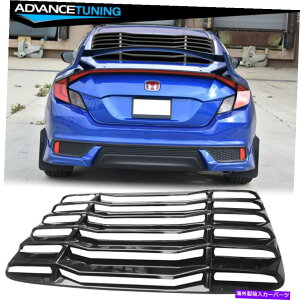 EBhE[o[ 16-20z_VrbNN[yAEBhE[o[K[hOXubNAu Fits 16-20 Honda Civic Coupe Rear Window Louvers Guard Gloss Black ABS