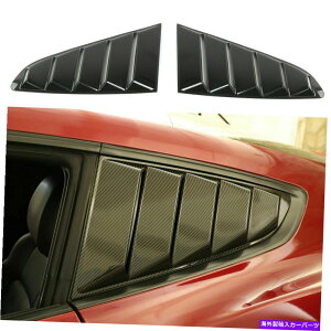 EBhE[o[ tH[h}X^O2015+J[{t@Co[̃ATChEBhEuChNH[^[[o[Jo[ Rear Side Window Blinds Quarter Louver Cover For Ford Mustang 2015+ Carbon fiber
