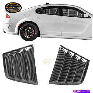EBhE[o[ tBbg11-22_bW`[W[EBhEXN[vTCh[o[V2X^CJ[{t@Co[vg Fits 11-22 Dodge Charger Window Scoop Side Louver V2 Style Carbon Fiber Print