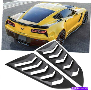 EBhE[o[ 2PCTChEBhE[o[Jo[2014-2019 C7 CorvetteSun Shade Scoop Hood Vent 2PC Side Window Louver Cover Sun Shade Scoop Hood Vent For 2014-2019 C7 Corvette